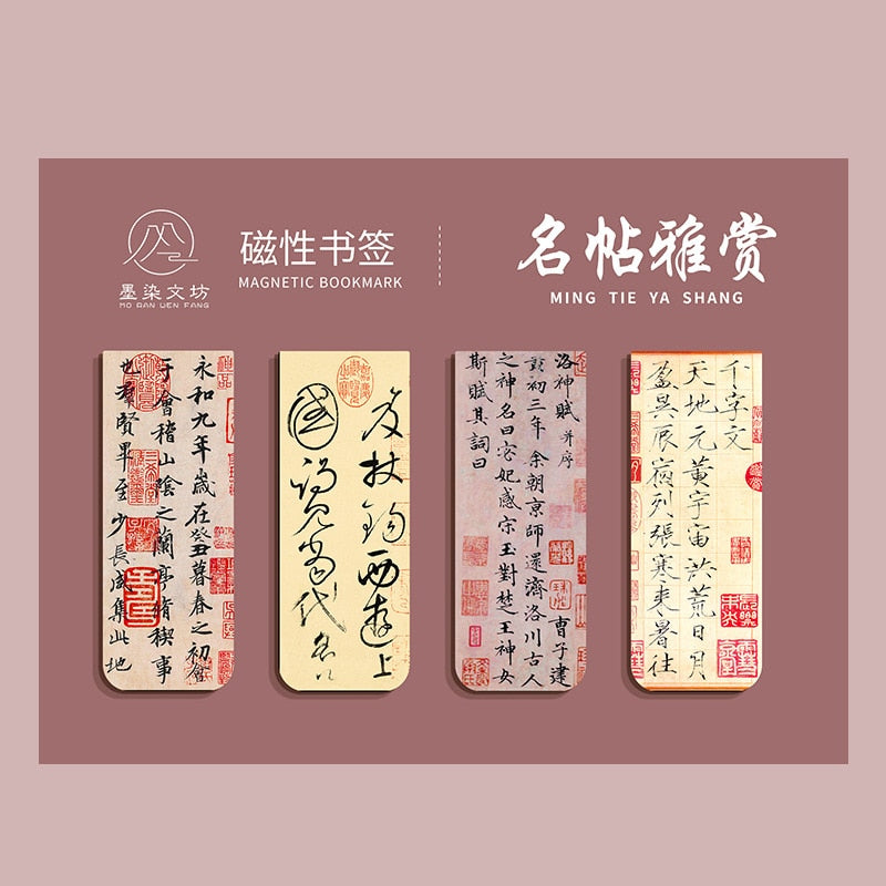 4pcs World famous paintings Magnet Bookmark Retro Van Gogh starry sky Reading Book mark Stationery material School Office Supply